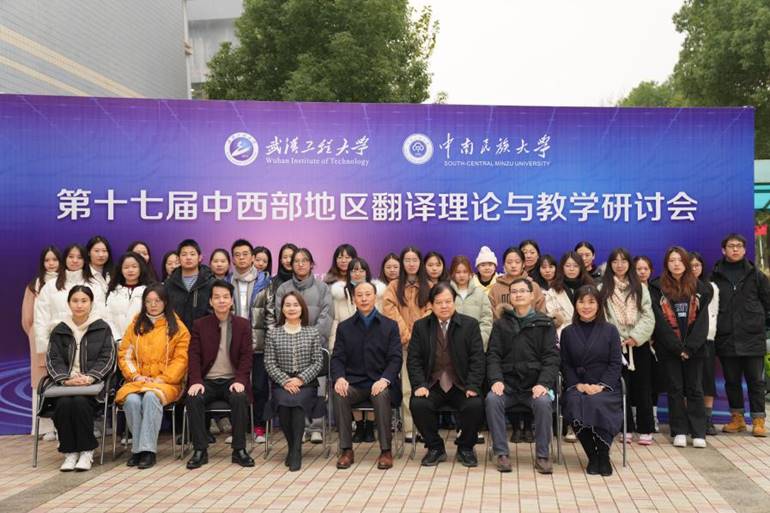 英国365公司官网-文科楼会场室外合影